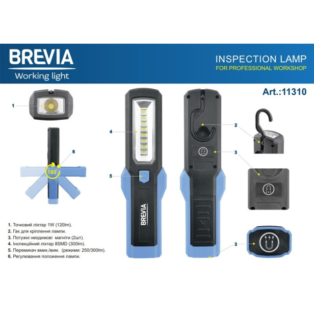 Фонарь Brevia LED инспекционный (11310) Фонарь Brevia LED инспекционный (11310)