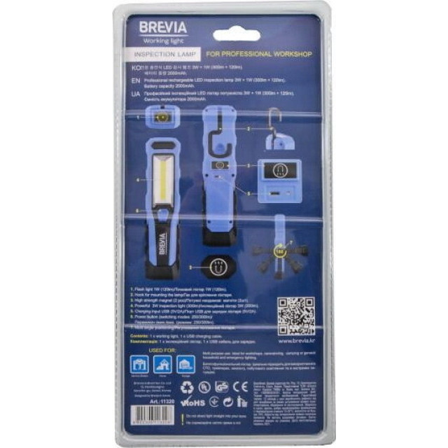 Фонарь Brevia LED инспекционный (11320) Фонарь Brevia LED инспекционный (11320)