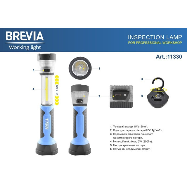 Фонарь Brevia LED инспекционный телескопический (11330) Фонарь Brevia LED инспекционный телескопический (11330)