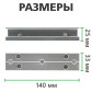 Уголок монтажний GV CM-U180 Уголок монтажний GV CM-U180