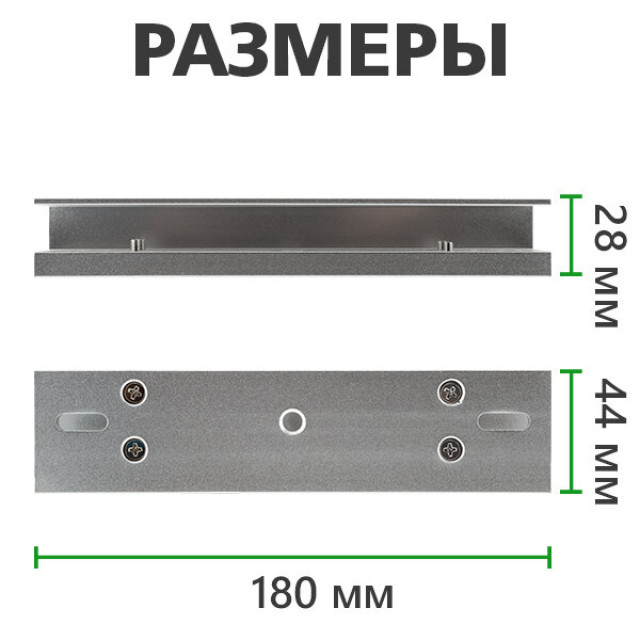 Уголок монтажный GV CM-U280 Уголок монтажный GV CM-U280