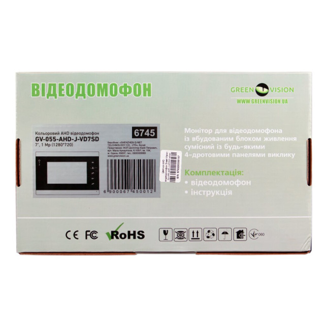 Цветной AHD видеодомофон GV-055-AHD-J-VD7SD silver