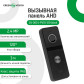 Вызывная панель AHD GV-003-J-PV10-120 black Вызывная панель AHD GV-003-J-PV10-120 black