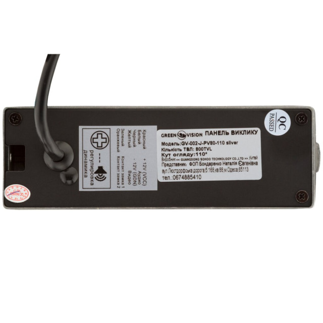 Вызывная панель GV-002-J-PV80-110 silver