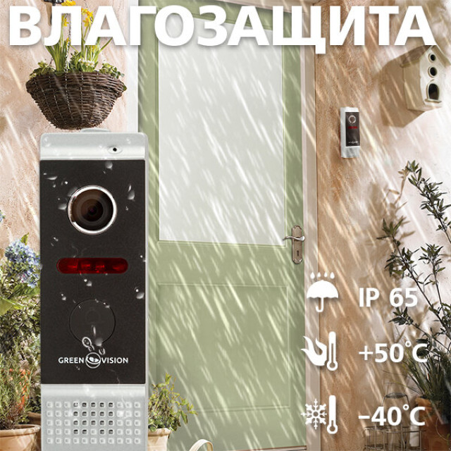 Вызывная панель GV-002-J-PV80-110 silver