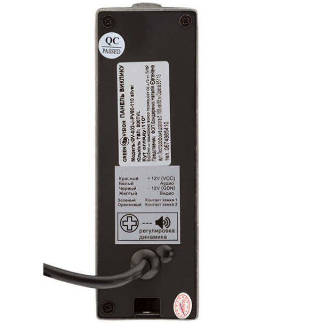 Вызывная панель GV-002-J-PV80-110 silver