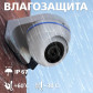 Гибридная антивандальная камера GV-083-GHD-H-DOS20-20 1080Р