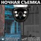 Гибридная наружная камера GV-042-GHD-H-COA20-80 1080Р