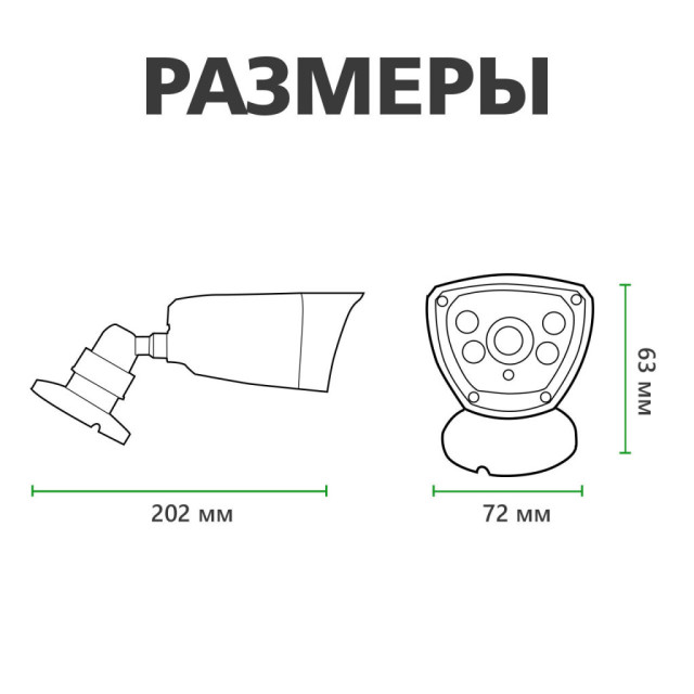 Гибридная наружная камера GV-042-GHD-H-COA20-80 1080Р