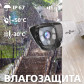 Гибридная наружная камера GV-042-GHD-H-COA20-80 1080Р