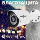 Гибридная наружная камера GV-064-GHD-G-COS20-20 1080P Без OSD
