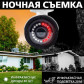 Гибридная наружная камера GV-064-GHD-G-COS20-20 1080P Без OSD
