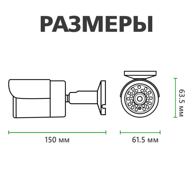 Гибридная наружная камера GV-095-GHD-H-СOF50-20