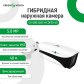 Гибридная наружная камера GV-096-GHD-H-СOF50-40