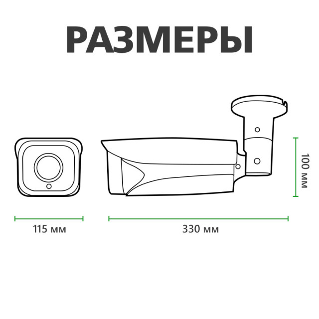 Гибридная наружная камера GV-096-GHD-H-СOF50-40