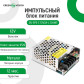 Импульсный блок питания GV-SPS-C 12V2A-L (24W) Импульсный блок питания GV-SPS-C 12V2A-L (24W)