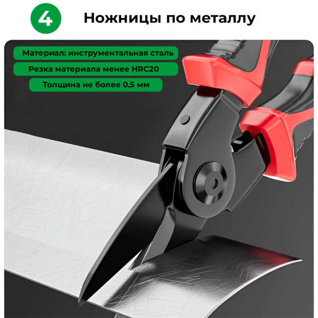Многофункциональный набор быстросменных инструментов 5 в 1 Многофункциональный набор быстросменных инструментов 5 в 1