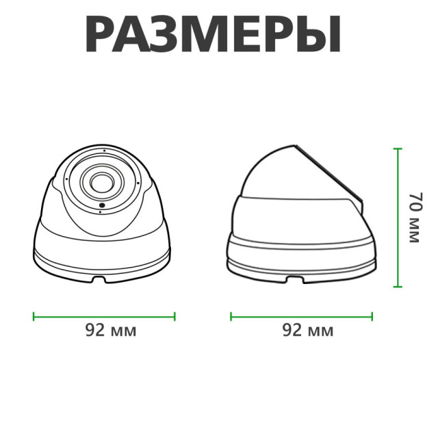 IP камера уличная 3MP GreenVision GV-073-IP-H-DOА14-20