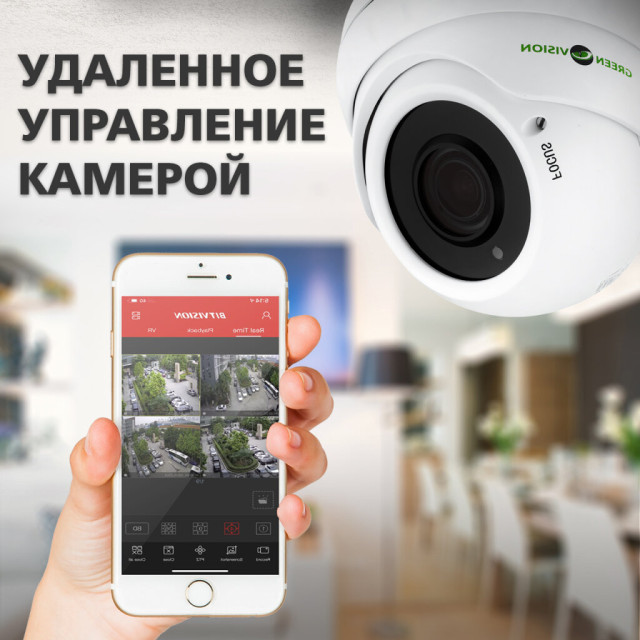Камера видеонаблюдения уличная IP 5MP POE антивандальная GV-101-IP-E-DOS50V-30