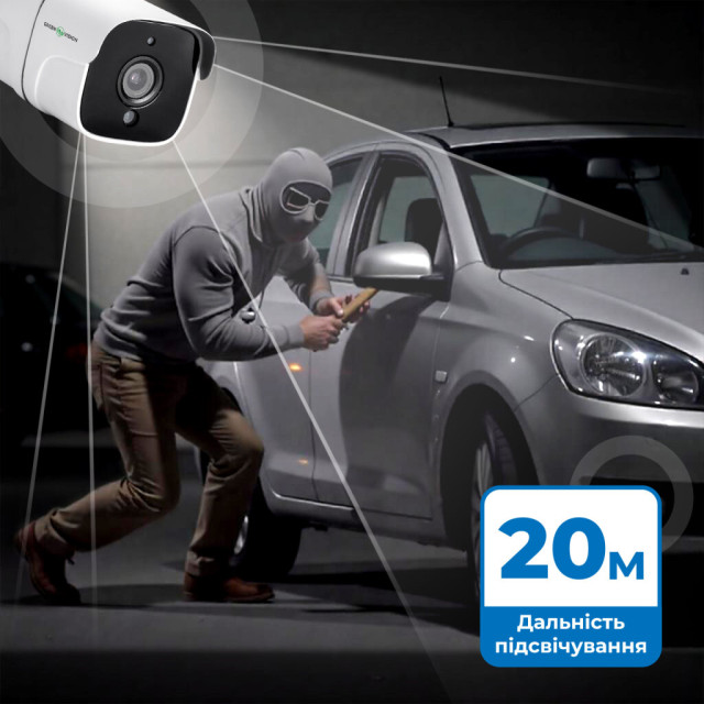 Комплект відеоспостереження на 4 камери GV-IP-K-W75/04 5MP Комплект відеоспостереження на 4 камери GV-IP-K-W75/04 5MP