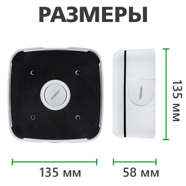 Монтажное крепление для камеры GV-OUT-006 Монтажное крепление для камеры GV-OUT-006