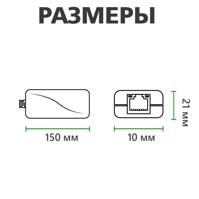 Сплиттер POE GV-POE 48-12V Сплиттер POE GV-POE 48-12V