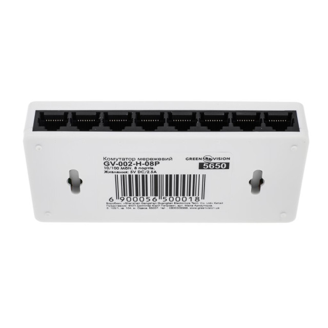 Коммутатор сетевой GV-002-H-08P