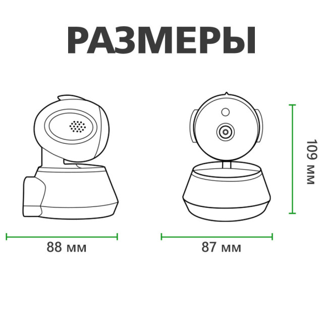 Беспроводная поворотная камера GV-087-GM-DIG10-10 PTZ 720p Беспроводная поворотная камера GV-087-GM-DIG10-10 PTZ 720p