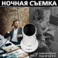 Беспроводная поворотная камера GV-087-GM-DIG10-10 PTZ 720p Беспроводная поворотная камера GV-087-GM-DIG10-10 PTZ 720p