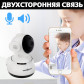 Беспроводная поворотная камера GV-087-GM-DIG10-10 PTZ 720p Беспроводная поворотная камера GV-087-GM-DIG10-10 PTZ 720p