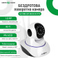 Беспроводная поворотная камера GV-088-GM-DIG10-10 PTZ 720p
