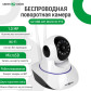 Беспроводная поворотная камера GV-088-GM-DIG10-10 PTZ 720p