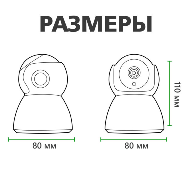 Беспроводная поворотная камера GV-089-GM-DIG20-10 PTZ 1080p