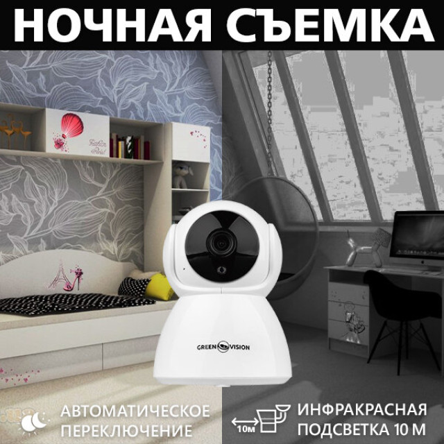 Беспроводная поворотная камера GV-089-GM-DIG20-10 PTZ 1080p