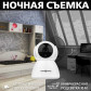 Беспроводная поворотная камера GV-089-GM-DIG20-10 PTZ 1080p