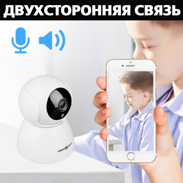 Беспроводная поворотная камера GV-089-GM-DIG20-10 PTZ 1080p