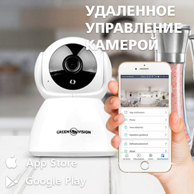 Беспроводная поворотная камера GV-089-GM-DIG20-10 PTZ 1080p