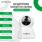 Беспроводная поворотная камера GV-089-GM-DIG20-10 PTZ 1080p