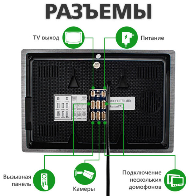 Кольоровий AHD відеодомофон GV-054-AHD-J-VD7SD silver Кольоровий AHD відеодомофон GV-054-AHD-J-VD7SD silver