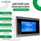 Кольоровий AHD відеодомофон GV-054-AHD-J-VD7SD silver Кольоровий AHD відеодомофон GV-054-AHD-J-VD7SD silver
