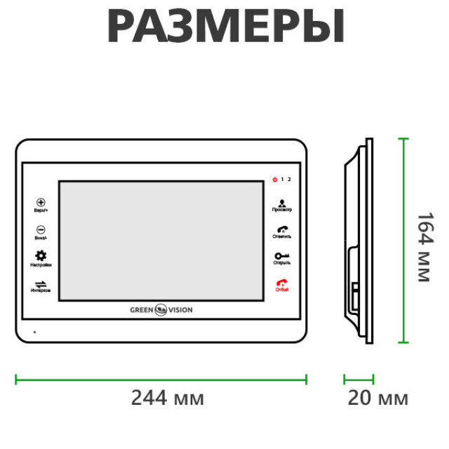 Кольоровий AHD відеодомофон GV-054-AHD-J-VD7SD silver Кольоровий AHD відеодомофон GV-054-AHD-J-VD7SD silver