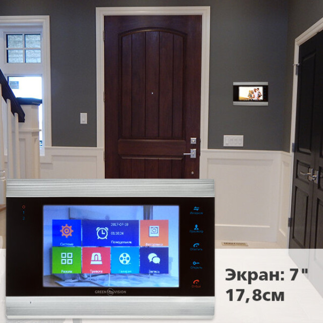 Кольоровий відеодомофон GV-052-J-VD7SD silver