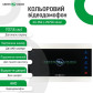 Кольоровий відеодомофон GV-052-J-VD7SD silver