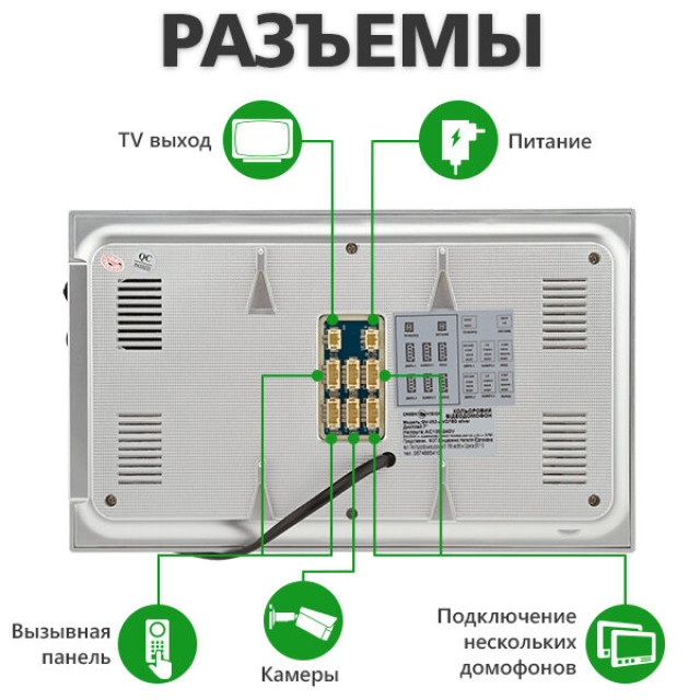 Кольоровий відеодомофон GV-052-J-VD7SD silver