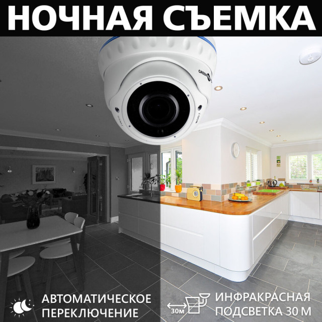 Гибридная антивандальная камера GV-052-GHD-G-DOA20V-30 1080Р