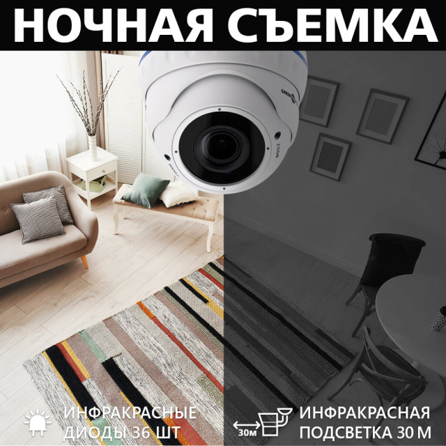 Гибридная антивандальная камера GV-085-GHD-H-DOF40V-30 1080Р Гибридная антивандальная камера GV-085-GHD-H-DOF40V-30 1080Р