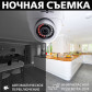 Гибридная купольная камера GV-037-GHD-H-DIS20-20 1080Р