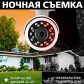 Гибридная наружная камера GV-024-GHD-E-COO21-20 1080Р