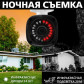 Гибридная наружная камера GV-040-GHD-H-COS20-20 1080Р