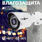 Гибридная наружная камера GV-084-GHD-H-СOF40-20 1080Р Гибридная наружная камера GV-084-GHD-H-СOF40-20 1080Р